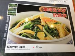 -顺风山庄(水濂山店)