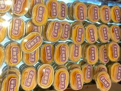 -墨茉点心局(国金街店)