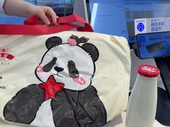 -红星前进面包牛奶公司(君太店)