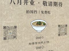 -金鸡湖景区