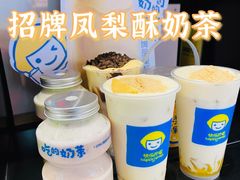 -快乐柠檬happylemon(日月光店)