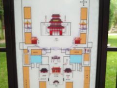 -高庙保安寺