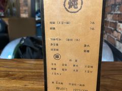 -小二楼炖肠