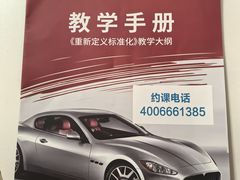 -易通行汽车陪练(通州店)