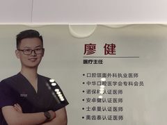 -同步齿科·数字化正畸种植口腔中心(珠海店)