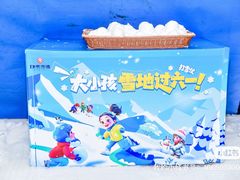 -广州热雪奇迹