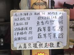 -重庆歪嘴鱼庄(济南模具厂宿舍店)