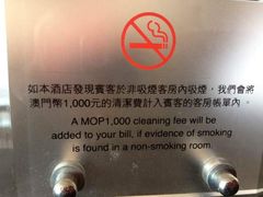 IMG_9258-澳门十六浦索菲特大酒店