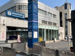 -清华东路西口(地铁站)
