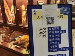 -都恩客(高岛屋百货店)