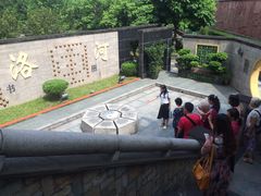 -广州神农草堂中医药博物馆