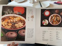 -食神鱼头佛跳墙(百子湾旗舰店)