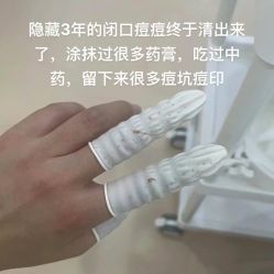 -Cream88颜皮肤管理中心