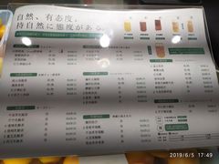 -叶子与茶(苏宁广场店)