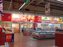 -麦德龙(南山店)