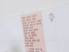 -蓉城西二道无名冒菜(西二道街店)