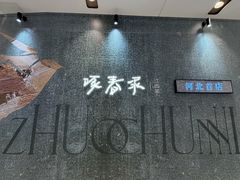 -石家庄万象城