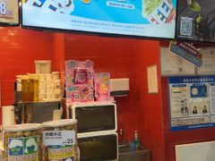 -DQ·蛋糕·冰淇淋(阜盛道店)