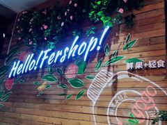 -innewgogo纽麦轻食(滨北店)