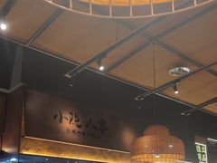 -小隐人家(乐松店)