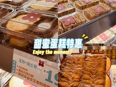 -红花点心局(护国寺店)