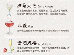 -MOSSO音乐酒吧·Live House(南京西路店)