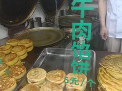 -东伊顺(高银街店)