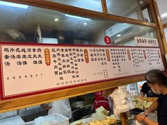 -和众大油条(维明路店)