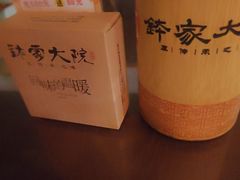 -钵家大院(大花岭店)