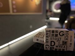 -道乐烧肉酒馆