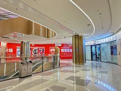 -天河领展广场