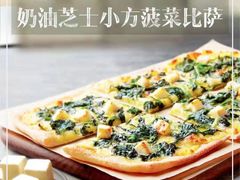 -必胜客(松江三湘宅急送店)
