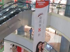 -百联南桥购物中心