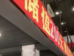 门面-李先生牛肉面大王(马栏店)
