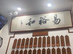 -易裕和·长沙米粉(友谊路店)