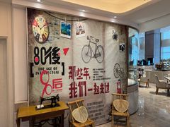 -菲住布渴酒店自助餐厅(阿里巴巴西溪园区店)