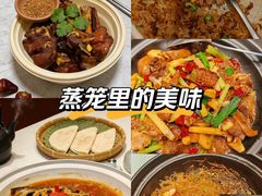 -诚如金·南宁本地菜(信息港店)