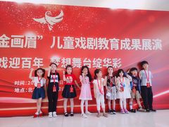 -猴有戏教育戏剧·音乐剧·主持口才·演讲朗诵辩论(环球港华师大校区)
