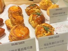 -DRUNK BAKER(上海陕康里店)