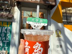 -长颈鹿咖啡(大学路店)