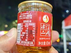 -江二娃串串香(科园四路总店)