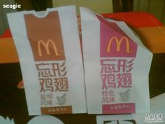 Image(018)-麦当劳(祈年大街店)