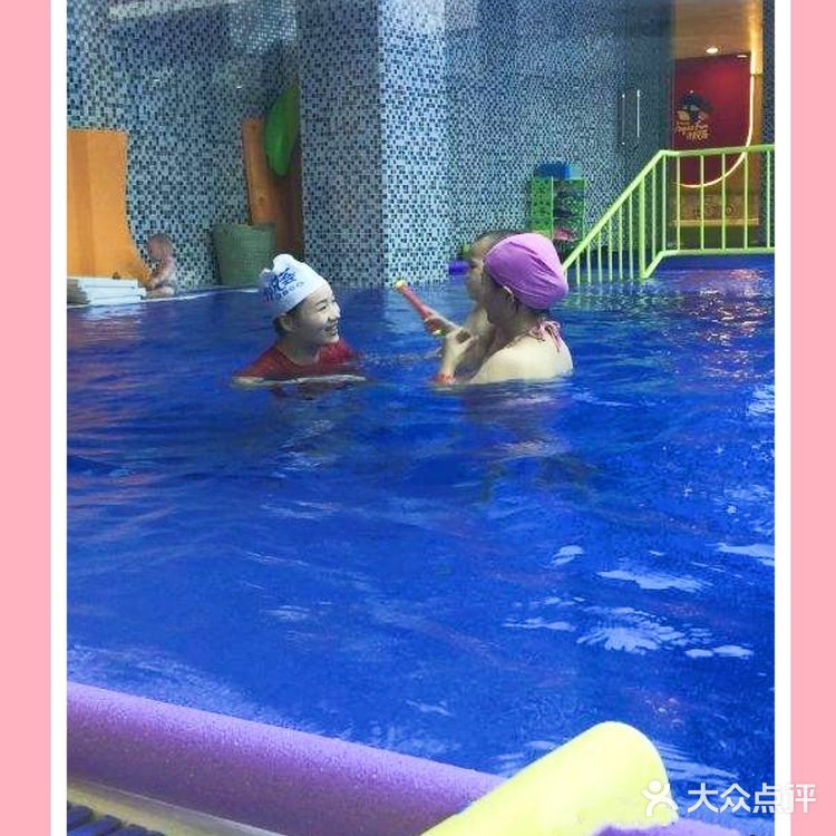 亲子游泳必选之地