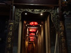 -李雪火锅食府(宽窄巷子总店)