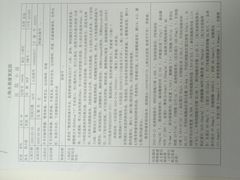 -上海永慈康复医院