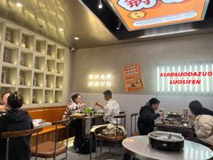-小螺大作·螺蛳粉火锅(林和西店)