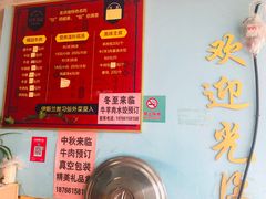 -清真·老金家牛肉店(会展路店)