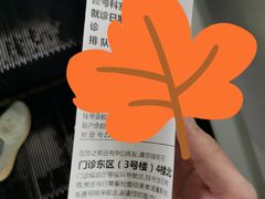 -河南省人民医院(院本部)