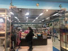 -乐宠宠物店(世纪金源店)