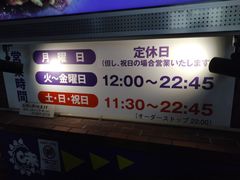 门面-味乃家 本店